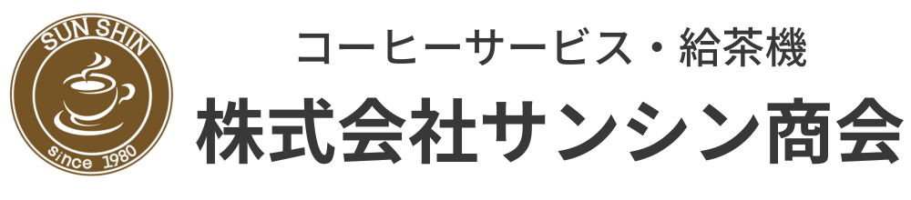 株式会社サンシン商会